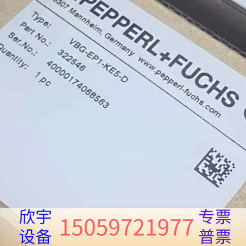 AS-I精选：VBG-EP1-KE5-D.议价