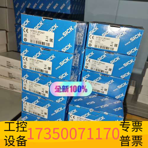 RMS1731C-636111 RMS1731C-63651.议价