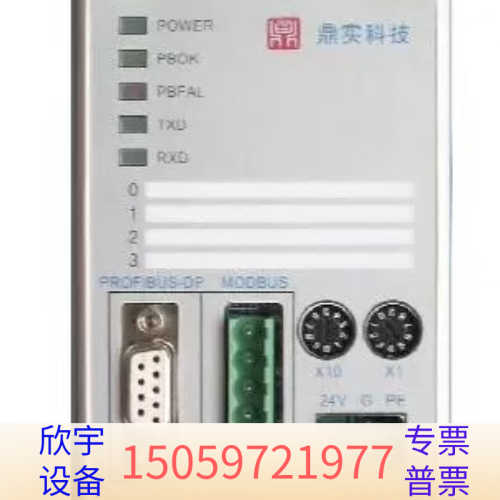 MODBUS485转PROFIBUS协议转换桥 PB-B-M.议价