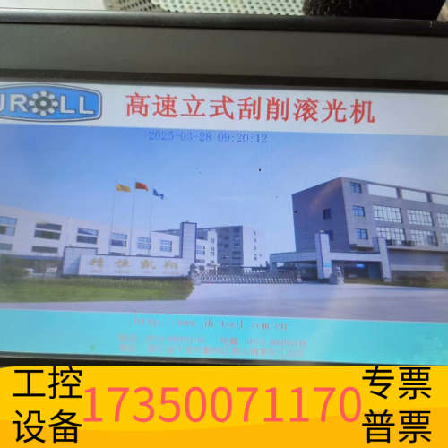 步科MT4532T触摸屏，，，！.议价