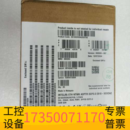 intel e810xxvda2ocp3G ocp3.0.议价