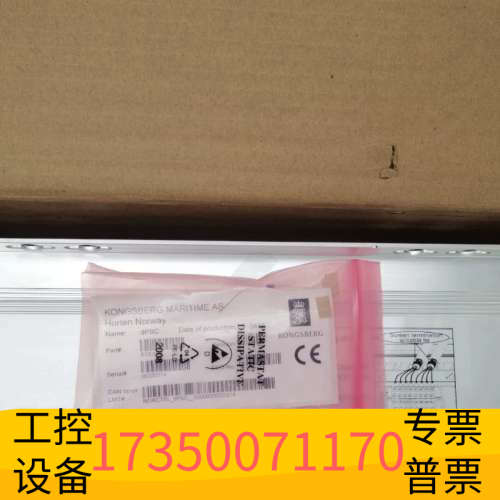 康士伯KONGSBERG dPSC模块，型号8100183，.议价