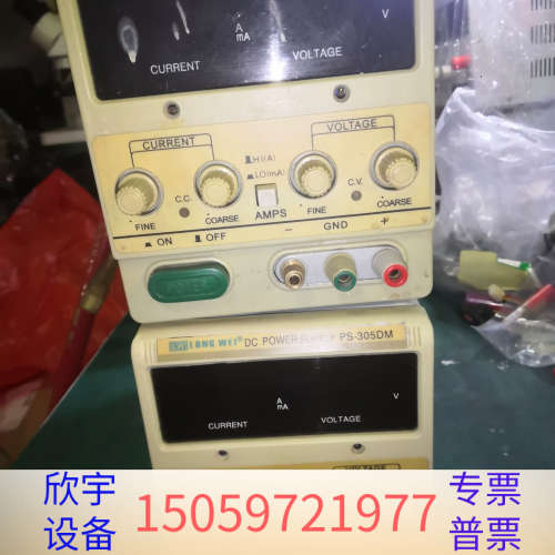 龙威PS305DM可调电源，0-30V0-5A，，.议价