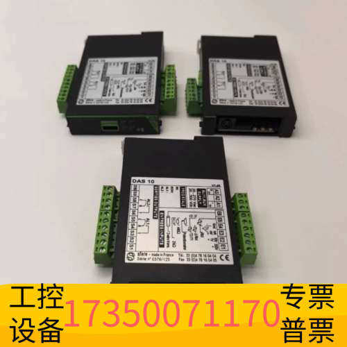 SFERE DAS10变送器，法国制造，。，轻.议价