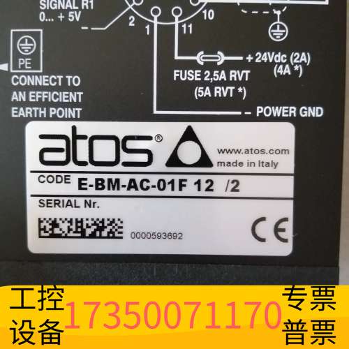 欣宇意大利阿托斯放大器 E-BM-AC-01F议价