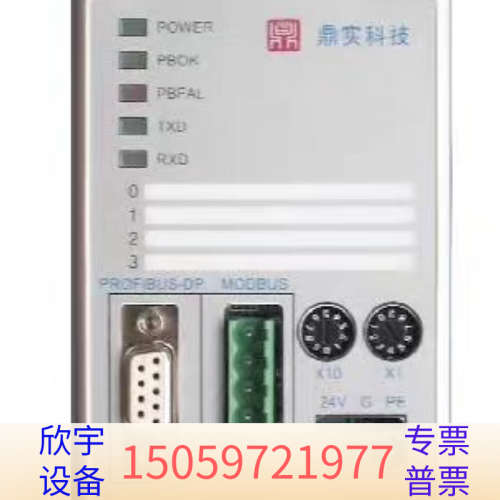 MODBUS485转PROFIBUS协议转换桥 PB-B-M.议价