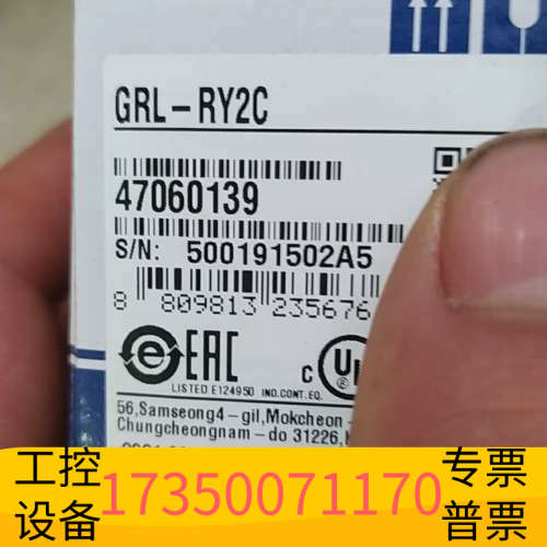 GRL-RY2C模块LS模块.议价
