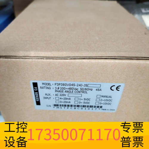 F3P380V045-24J-JS控制器.议价