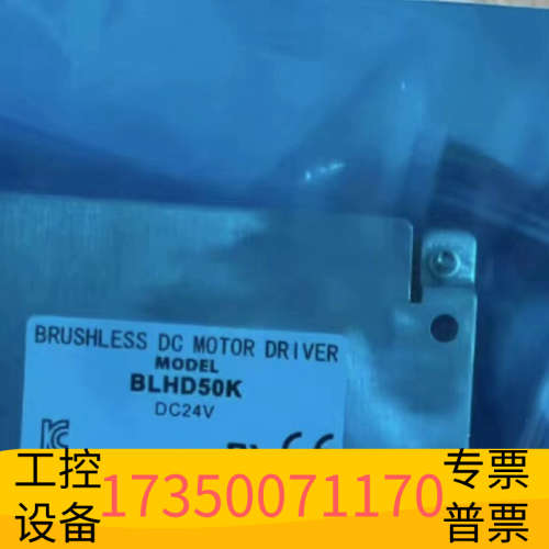东方驱动器BLHD15K BLHD30K BLHD50K.议价