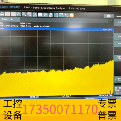 Rohde & Schwarz，50GHz频谱分析仪FSW50.议价
