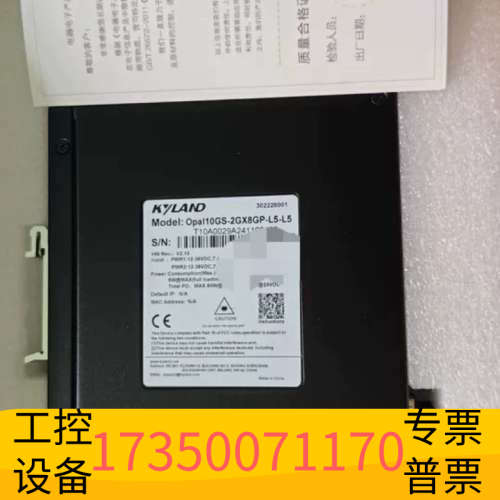 KYLAND东土Opal10GS-2GX8GP-L5-L5光.议价
