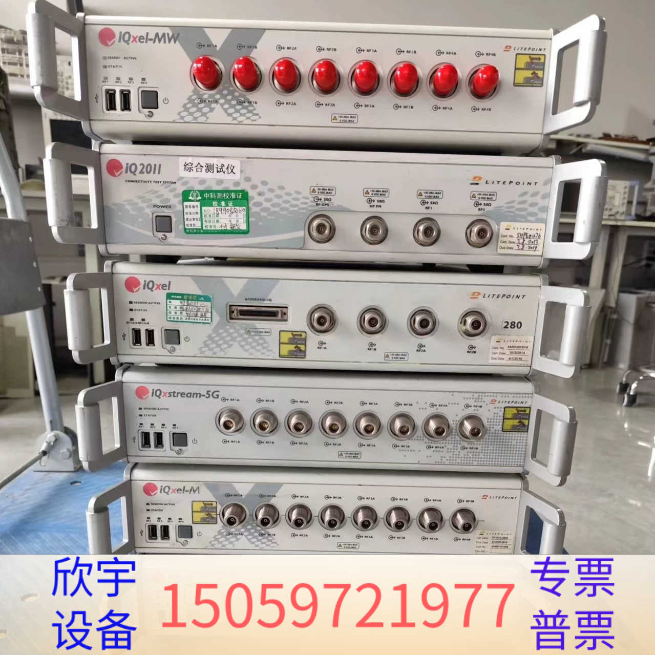 IQ2011 IQ2010限时，配置：非信令/WI-FI.议价