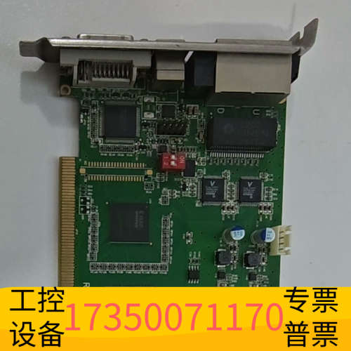 灵星雨TS802D发送卡，，，出，.议价