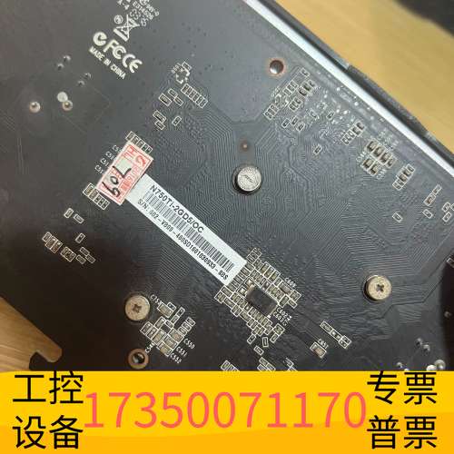 欣宇微星gtx750TI 2G D5议价