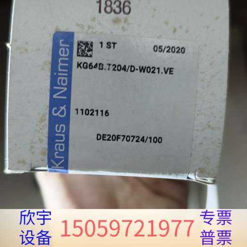 【KRAUS & NAIMER KG64手动控制器】.议价