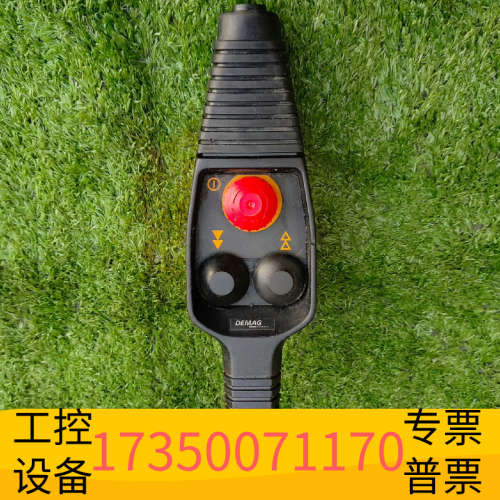 德马格电动葫芦手柄 型号DSK3-C-RJ-P 过.议价