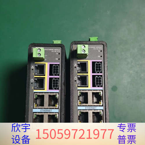 ASC0 通讯模块 5170 ，图片为.议价