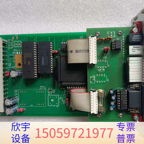 VISCOM VTR3 CTR.议价