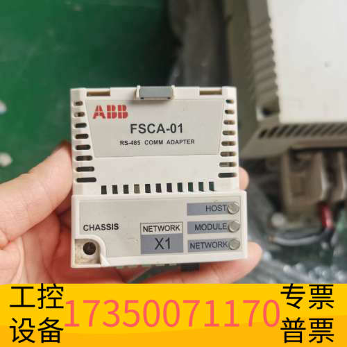 变频器通讯模块FSCA-01，Modbus RTU转R.议价