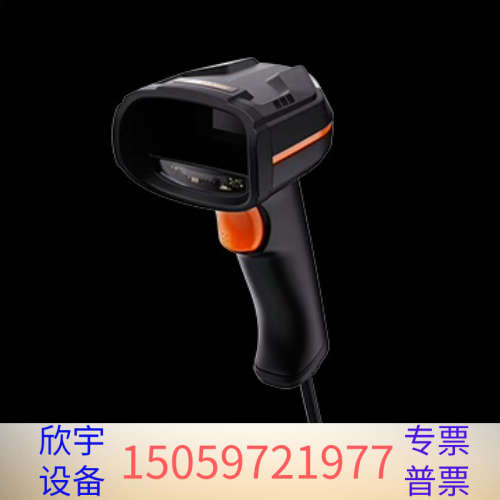手持式扫码  MV-IDH3013B-05S-R1.议价