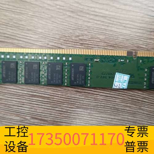 欣宇金士顿DDR4 3200频率16G内存条，，议价