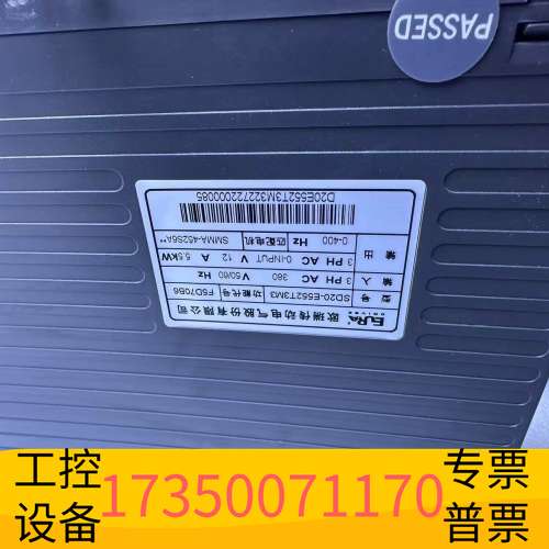 欣宇欧瑞5.5KW伺服驱动SD20-E552T3M3，刹车电阻议价