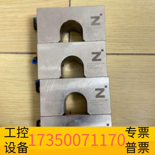 zimmer mkr3000a导轨钳制器，，没法！.议价