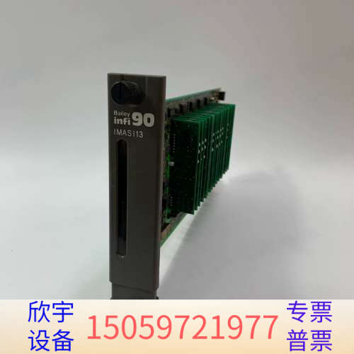 Bailey    IMAS113   模块.议价