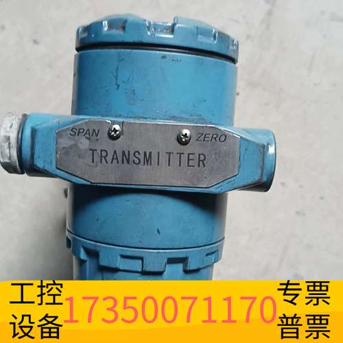 欣宇智能电容式差压变送器JW3351DP 3E22M3B1防爆4议价