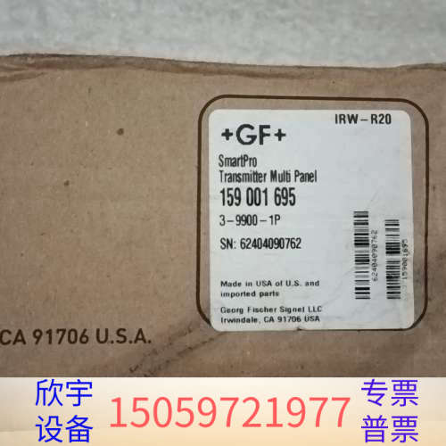 GF SmartPro变送器，型号159 001 695.议价