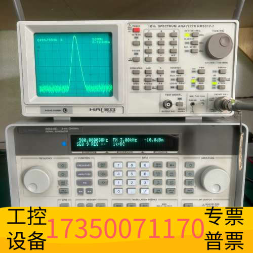 8648C信号发生器，9 kHz-320.议价