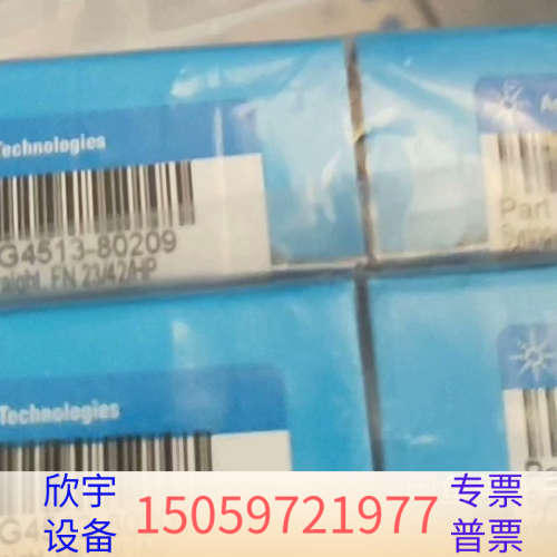 G4513-80209气相蓝标自动进样针10微升，.议价