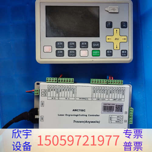激光切割机乾诚控制系统主板、AWC708C、，.议价