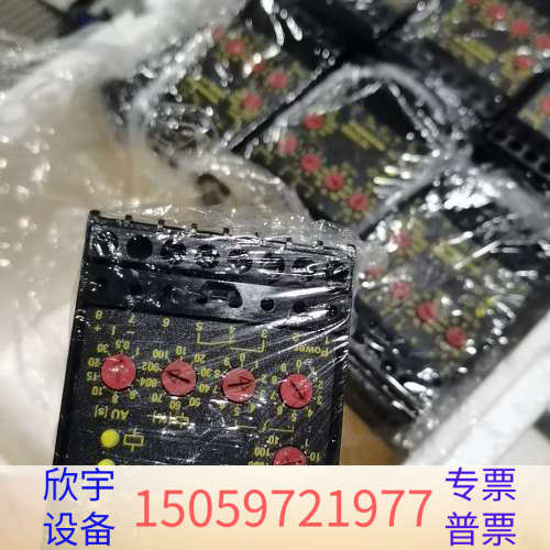 出品牌MS22-Ri型号继电器，黑色，9.议价