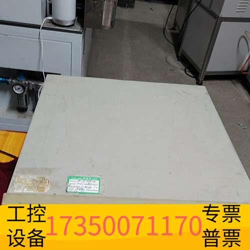 欣宇同惠TH1312-20音频扫频信号发生器，，会议价