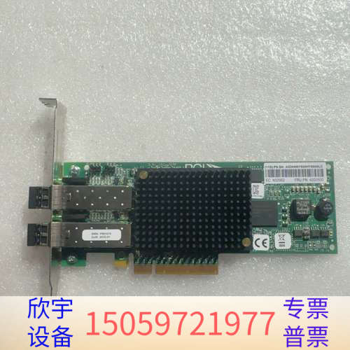 LPE12002 双口8GHBA卡.议价