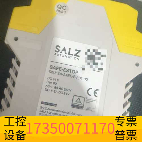 SALZ SAFE-ESTOP 安全继电器SA-SAFE.议价