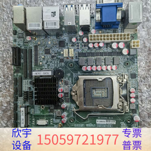 IPC-1151P03-02-V2.1 6-7代工控机1.议价