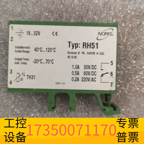 新旧RH51，IR125Y-4，DPP15-24，GHG12.议价