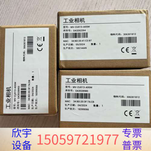 工业相机 MV-CU013-A0GM 全局130万1/2.议价