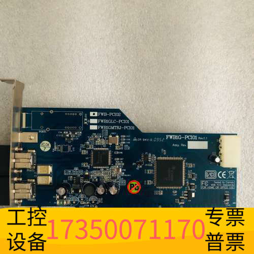 台湾IOI FWB-PCI02 IEEE 1394b 采集卡.议价