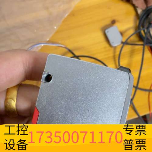 欣宇激光传感器LR-TB2000 ，新议价