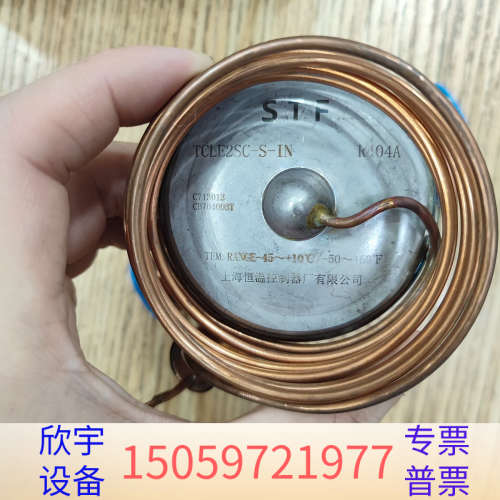 STF恒温控制器热力膨胀阀，型号TCLE2SC-S-.议价