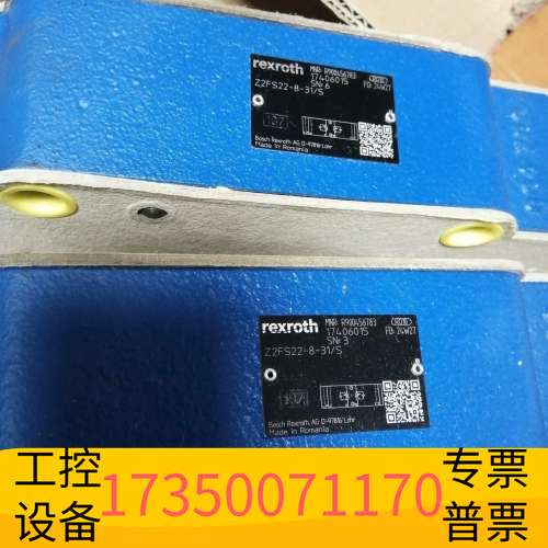欣宇力士乐液压阀R900456783 Z2FS22-8-31/S议价