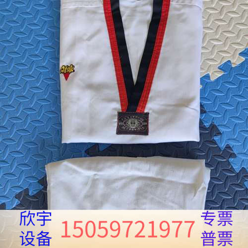 ATAK跆拳道服，白色长袖套装，带红黑条纹领边，胸前品牌l.议价