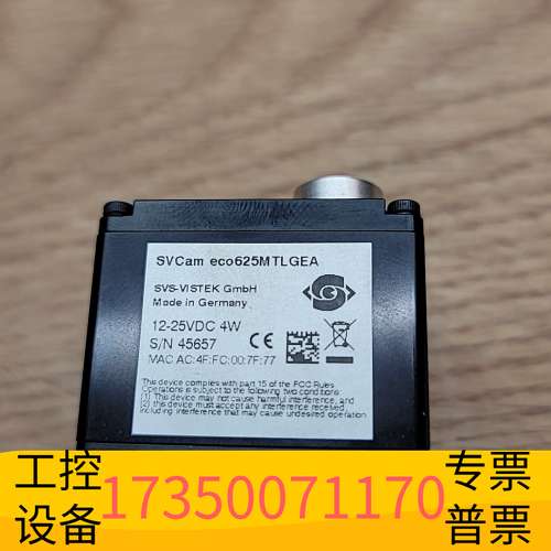 欣宇svs-vistek  svc eco625mtlgea议价