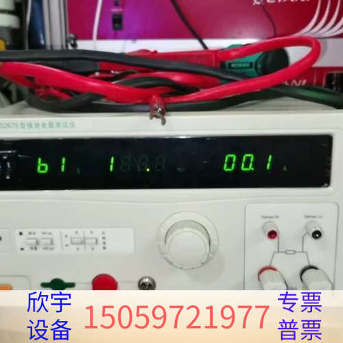 长盛CS2678接地电阻仪，嗯，，半.议价