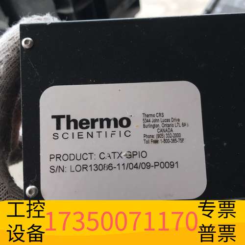 欣宇Thermo赛默飞 CATX GPIO，议价