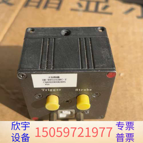 DH-HV3102UC-T+大恒工业相机+，，.议价