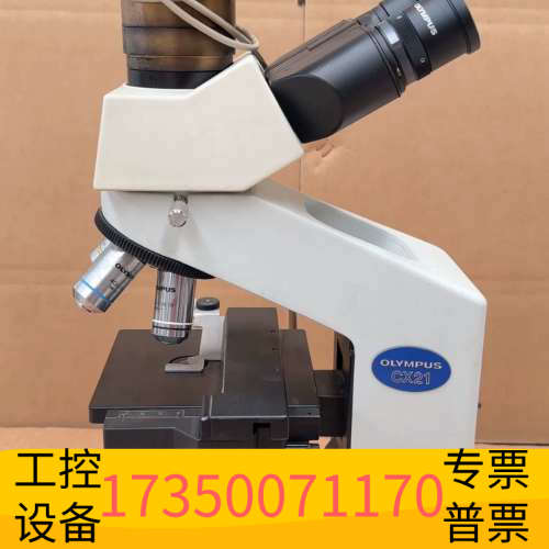 奥林巴斯CX21三目显微镜 ，使用，图。.议价